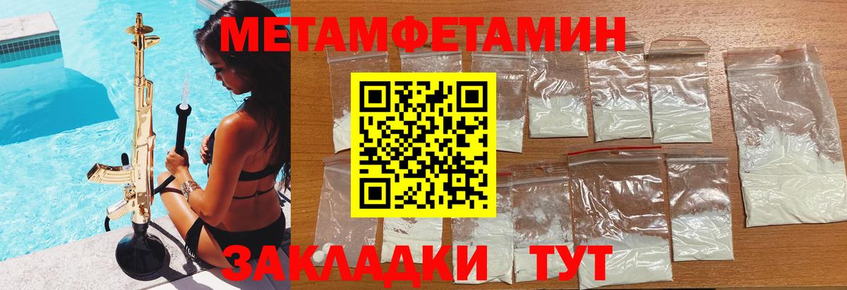 Избербаш  Амфетамин Premium  Амфетамин  Вход с VPN 