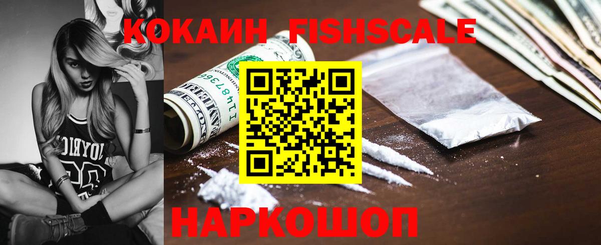 COCAIN Колумбийский Избербаш