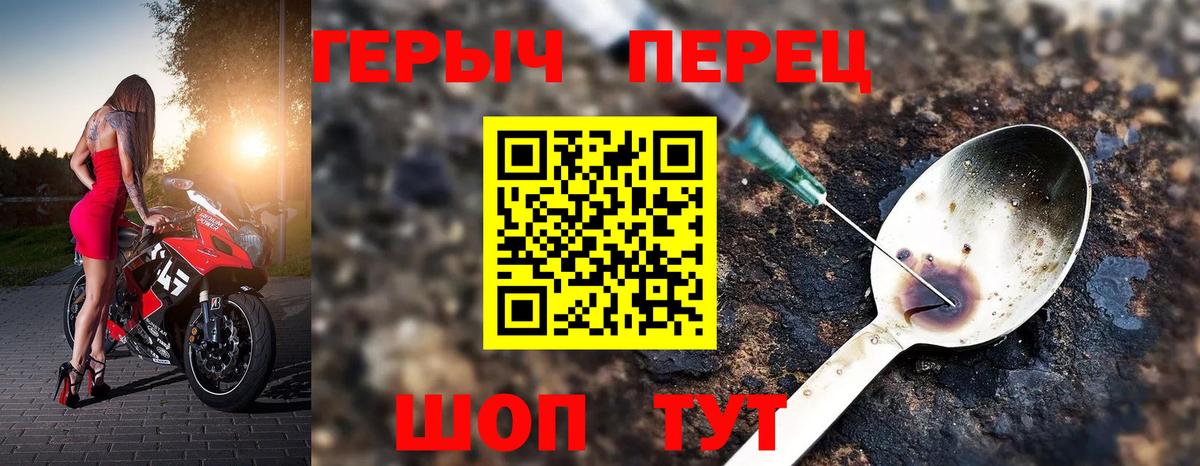 ГЕРОИН VHQ Избербаш