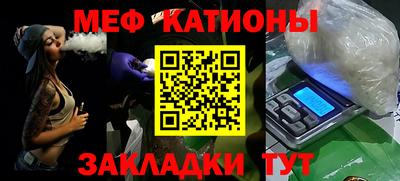 марки nbome Мариинск