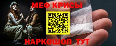 марки nbome Мариинск