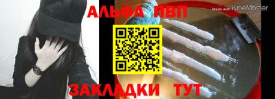 метамфетамин Малгобек