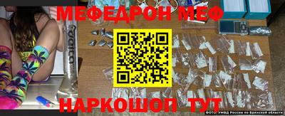 бошки Ливны
