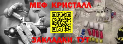 марки nbome Мариинск