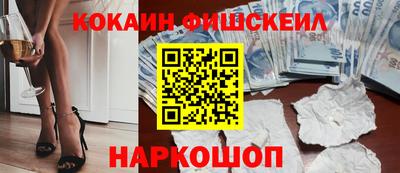 амфетамин Ликино-Дулёво
