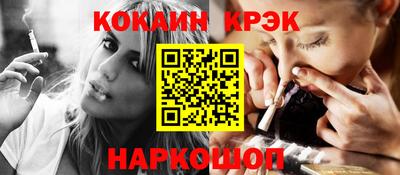 ПСИЛОЦИБИНОВЫЕ ГРИБЫ Малоярославец