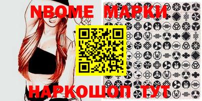 метамфетамин Малгобек