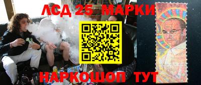 марки nbome Мариинск