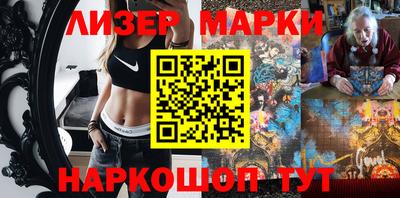 ПСИЛОЦИБИНОВЫЕ ГРИБЫ Малоярославец