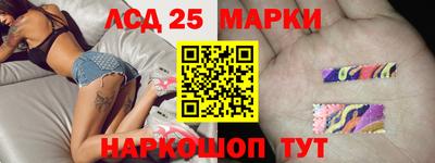 марки nbome Мариинск