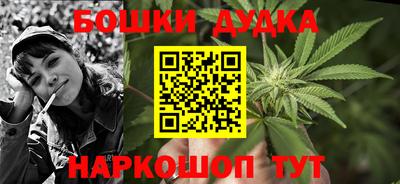 метамфетамин Малгобек