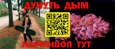 ПСИЛОЦИБИНОВЫЕ ГРИБЫ Малоярославец