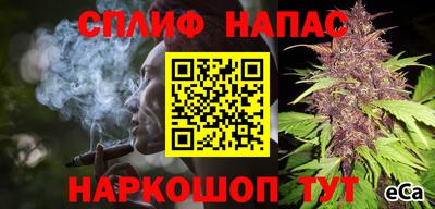 марки nbome Мариинск