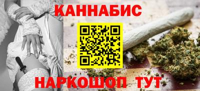 марки nbome Мариинск