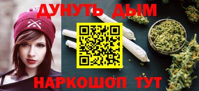 марки nbome Мариинск