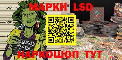 марки nbome Мариинск