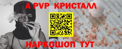 метамфетамин Малгобек