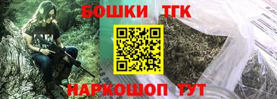 марки nbome Мариинск