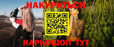 марки nbome Мариинск