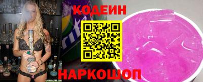 марки nbome Мариинск