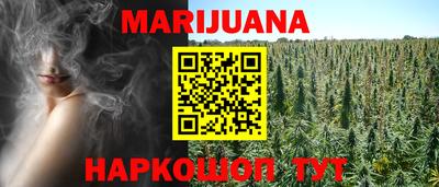 марки nbome Мариинск