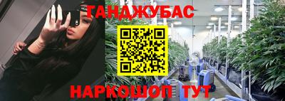 метамфетамин Малгобек