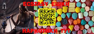ПСИЛОЦИБИНОВЫЕ ГРИБЫ Малоярославец