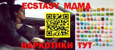 ПСИЛОЦИБИНОВЫЕ ГРИБЫ Малоярославец