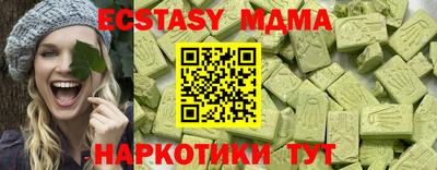 метамфетамин Малгобек