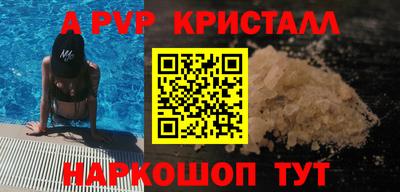 ПСИЛОЦИБИНОВЫЕ ГРИБЫ Малоярославец