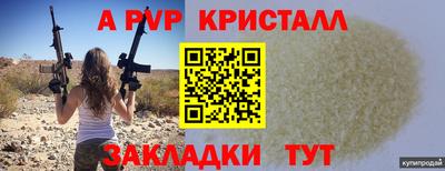 метамфетамин Малгобек