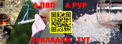 марки nbome Мариинск