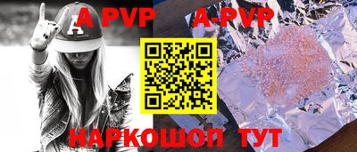 метамфетамин Малгобек