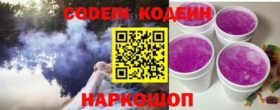 марки nbome Мариинск