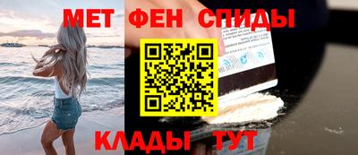 метамфетамин Малгобек