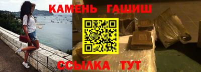 марки nbome Мариинск