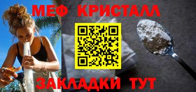 марки nbome Мариинск