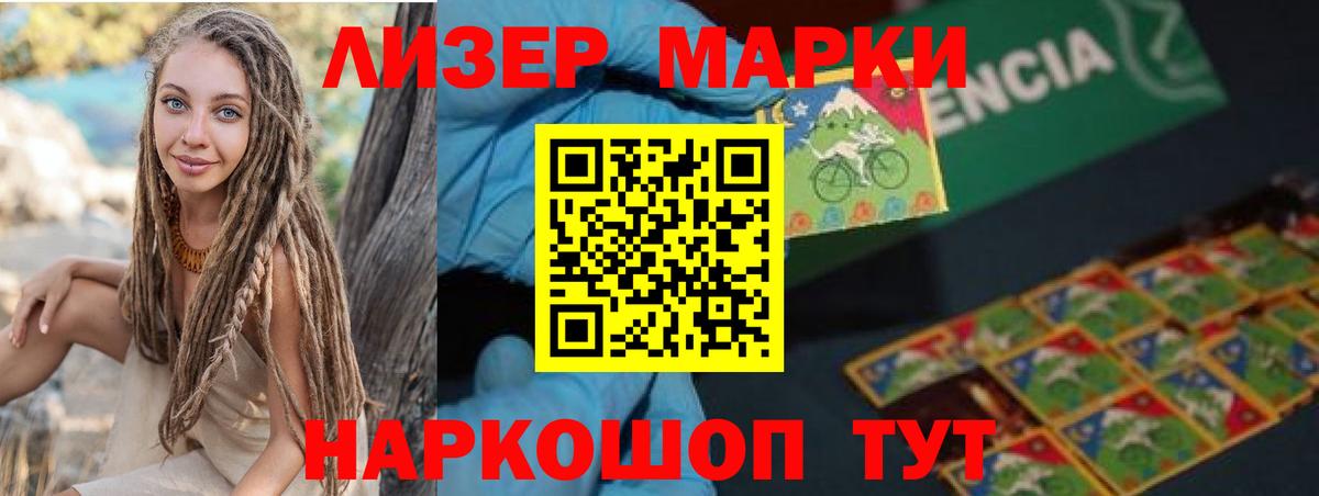 Избербаш  Лсд 25 экстази ecstasy  Вход с VPN 