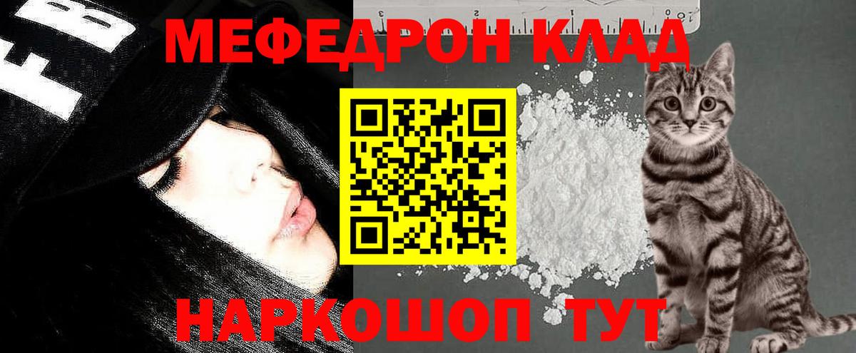 МЕФ mephedrone  Меф mephedrone  МЕФ  Избербаш  Вход с VPN 