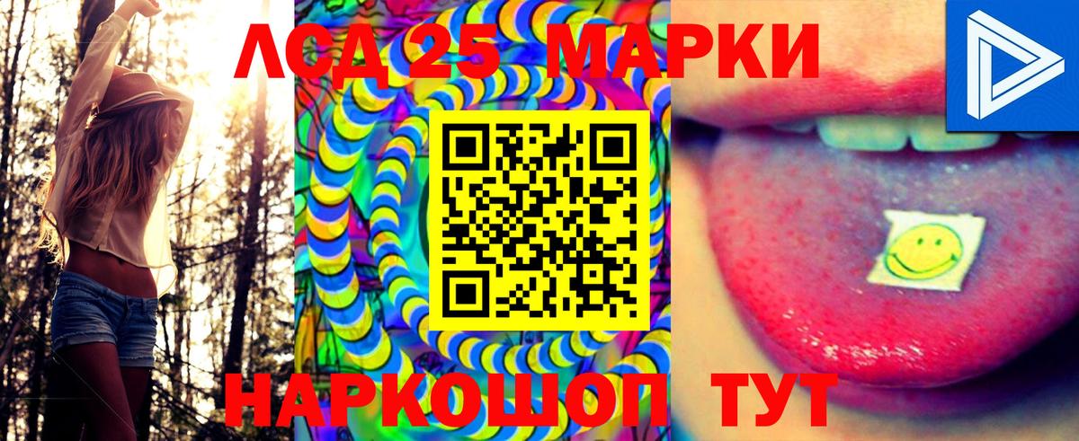 Наркотические марки 1500мкг  Вход с VPN  купить наркотик  Избербаш  Наркотические марки 
