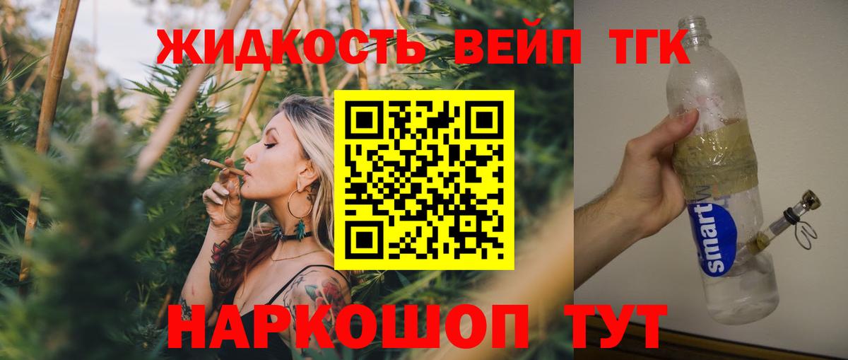 ТГК Wax  Вход с VPN  Избербаш 